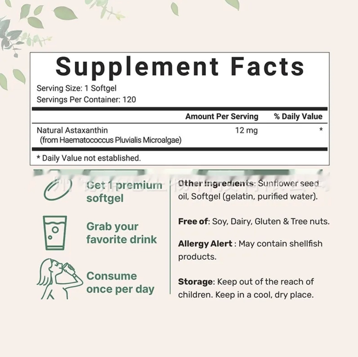 Astaxanthin Soft Capsules – 120 Tablets - Image26755183771742