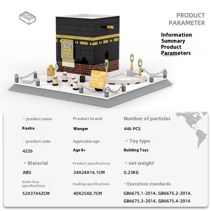 Kaaba Building Blocks Educational Toy - Image26755168174174