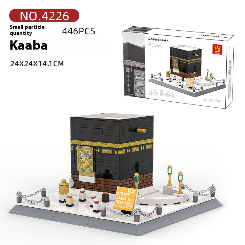 Kaaba Building Blocks Educational Toy - 